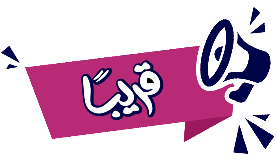 Alternate Text